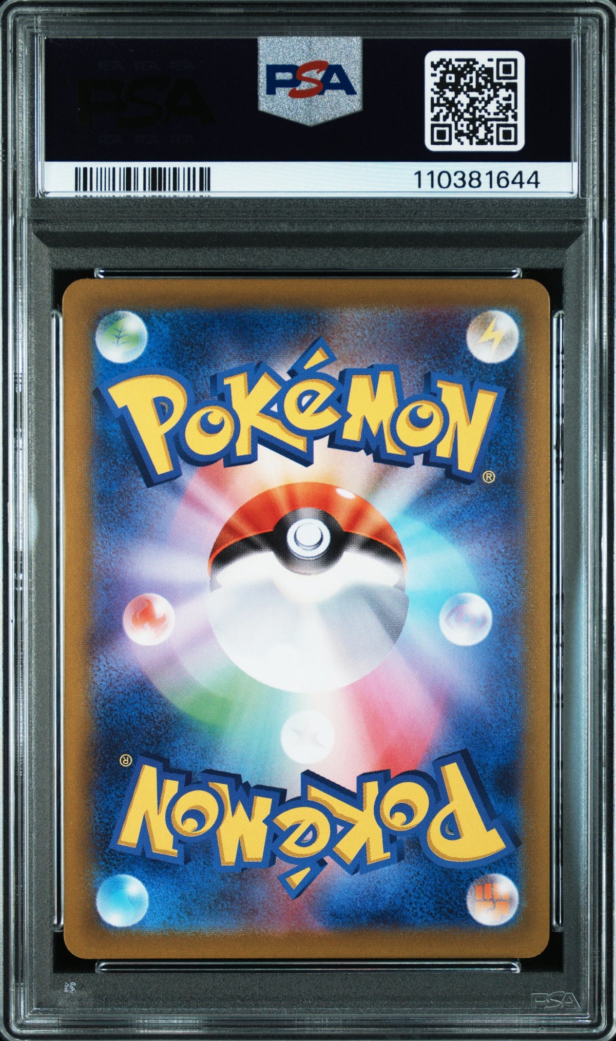 2025 POKEMON JAPANESE SV0M-EX STARTER SET MARNIE'S MORPEKO & GRIMMSNARL EX MARNIE'S MORPEKO #020 PSA 10