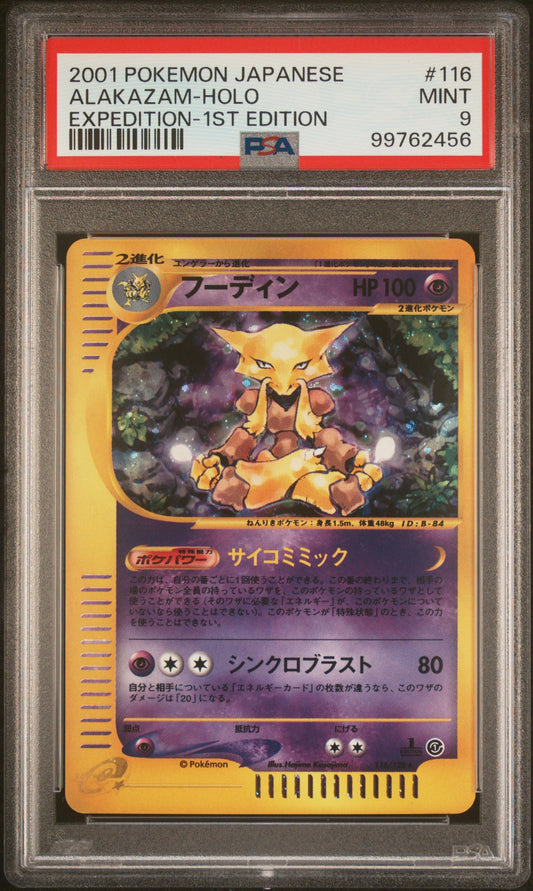 Graded Pokemon Cards | PSA 10, CGC, BGS - Aloha Card Shop Hawaii Graded Pokemon Cards | PSA 10, CGC, BGS - Aloha Card Shop Hawaii