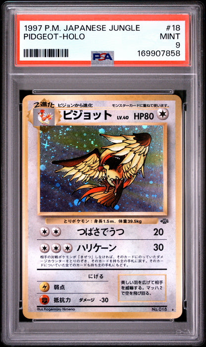 1997 POKEMON JAPANESE JUNGLE PIDGEOT-HOLO #18 PSA 9