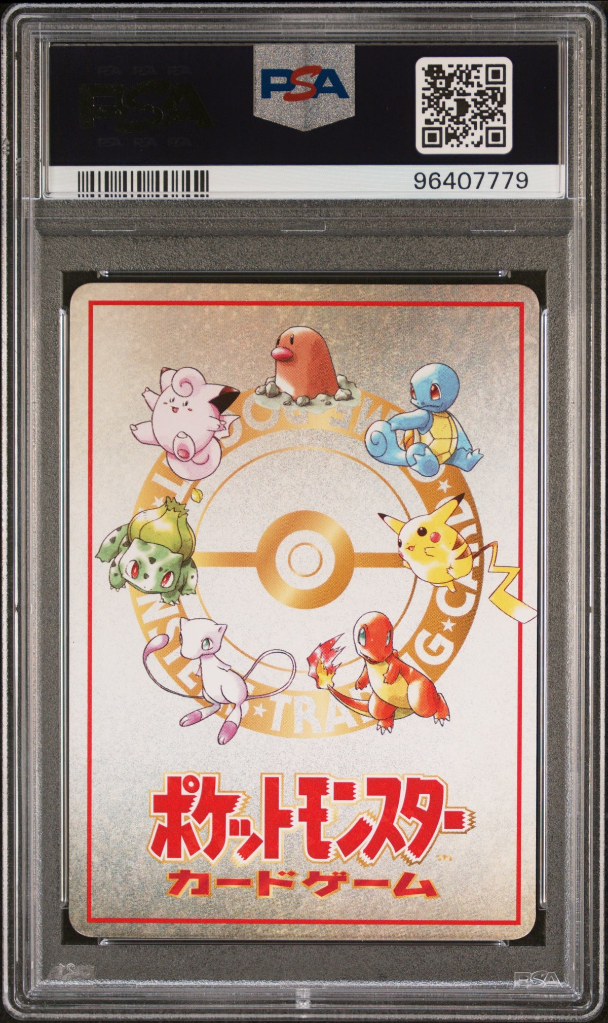 1998 POKEMON JAPANESE VENDING OOYAMA'S PIKACHU #25 SERIES III PSA 10