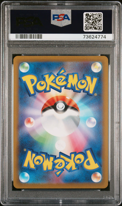 2022 POKEMON JAPANESE SWORD & SHIELD VSTAR UNIVERSE FA/SIMISEAR VSTAR #214 VSTAR UNIVERSE PSA 10