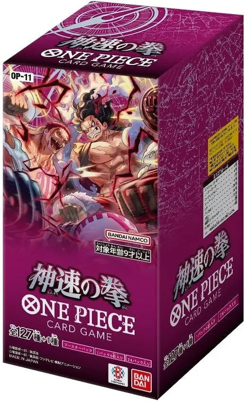Japanese One Piece Card Game - OP11 A Fist of Divine Speed Booster Box [OP-11]