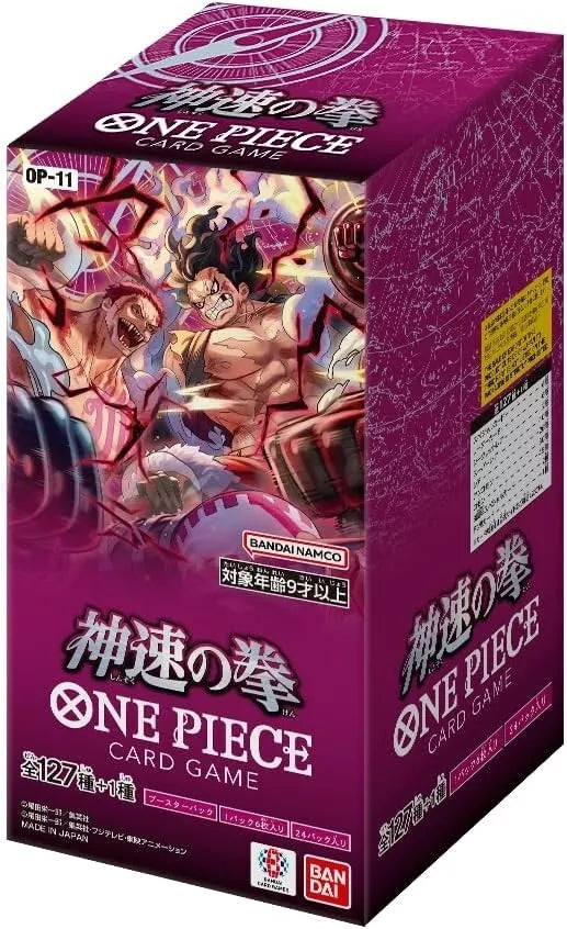 Japanese One Piece Card Game - OP11 A Fist of Divine Speed Booster Box [OP-11]