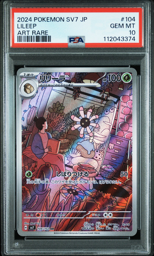2024 POKEMON JAPANESE SV7-STELLAR MIRACLE LILEEP #104 ART RARE PSA 10