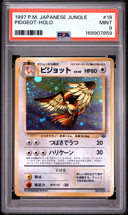 1997 POKEMON JAPANESE JUNGLE PIDGEOT-HOLO #18 PSA 9