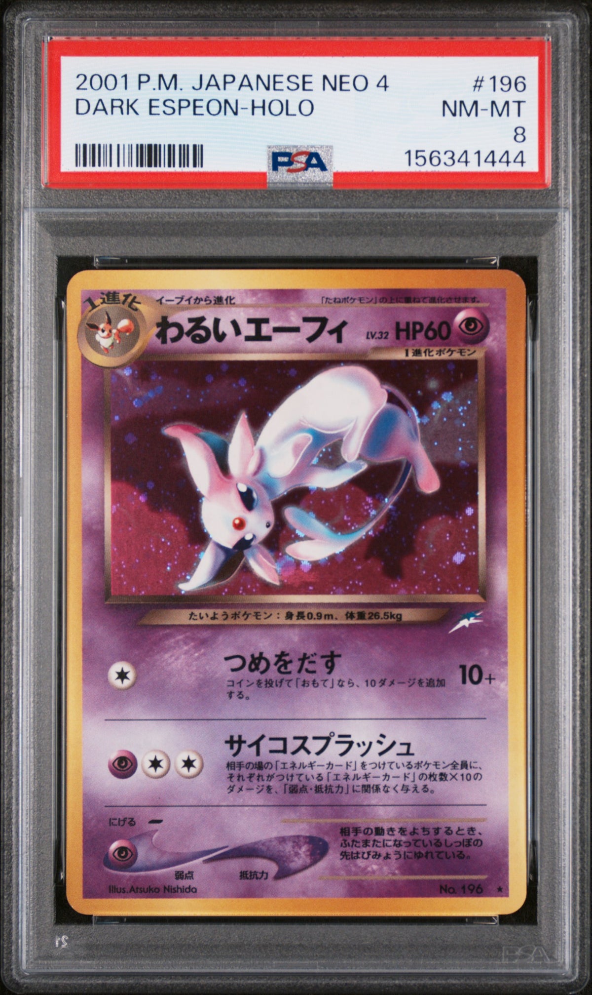 2001 POKEMON JAPANESE NEO 4 DARK ESPEON-HOLO #196 PSA 8
