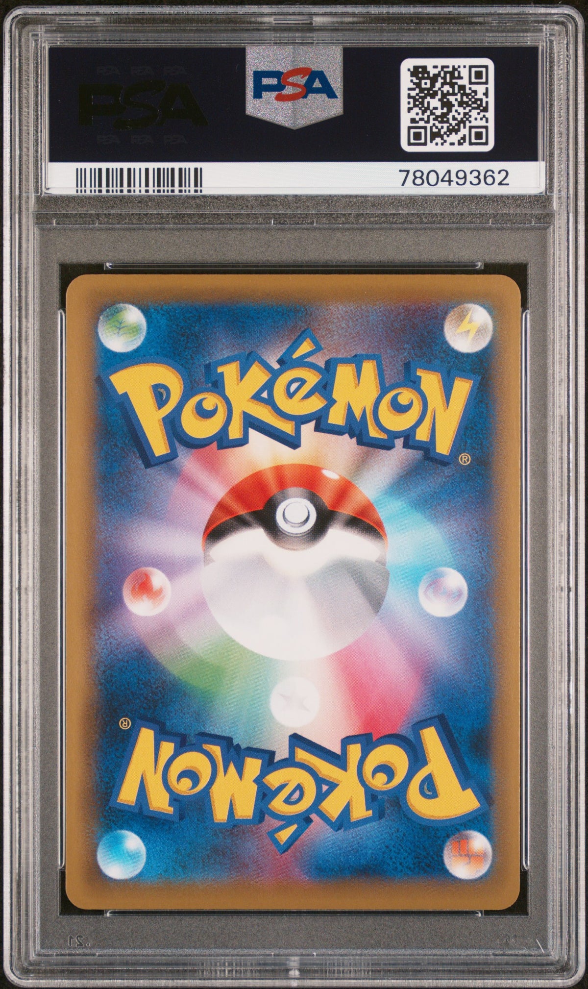 2019 POKEMON JAPANESE SUN & MOON DREAM LEAGUE FA/RSHRM. & ZKRM.GX #071 DREAM LEAGUE-HYPER PSA 10