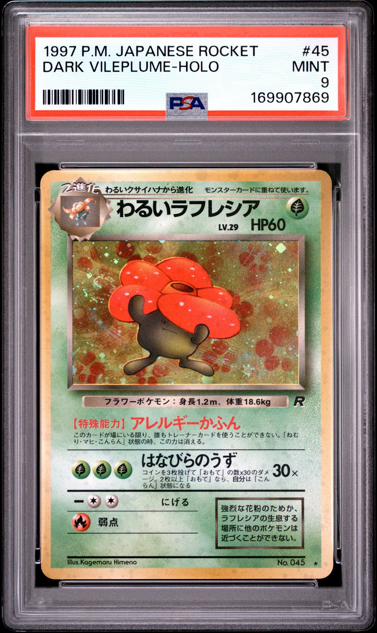 1997 POKEMON JAPANESE ROCKET DARK VILEPLUME-HOLO #45 PSA 9