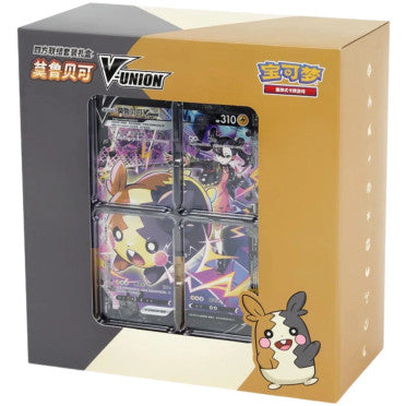 Pokemon Chinese Morpeko V-Union Gift Box