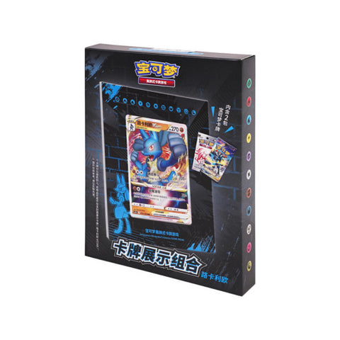 Pokemon Chinese Lucario Card Frame Box