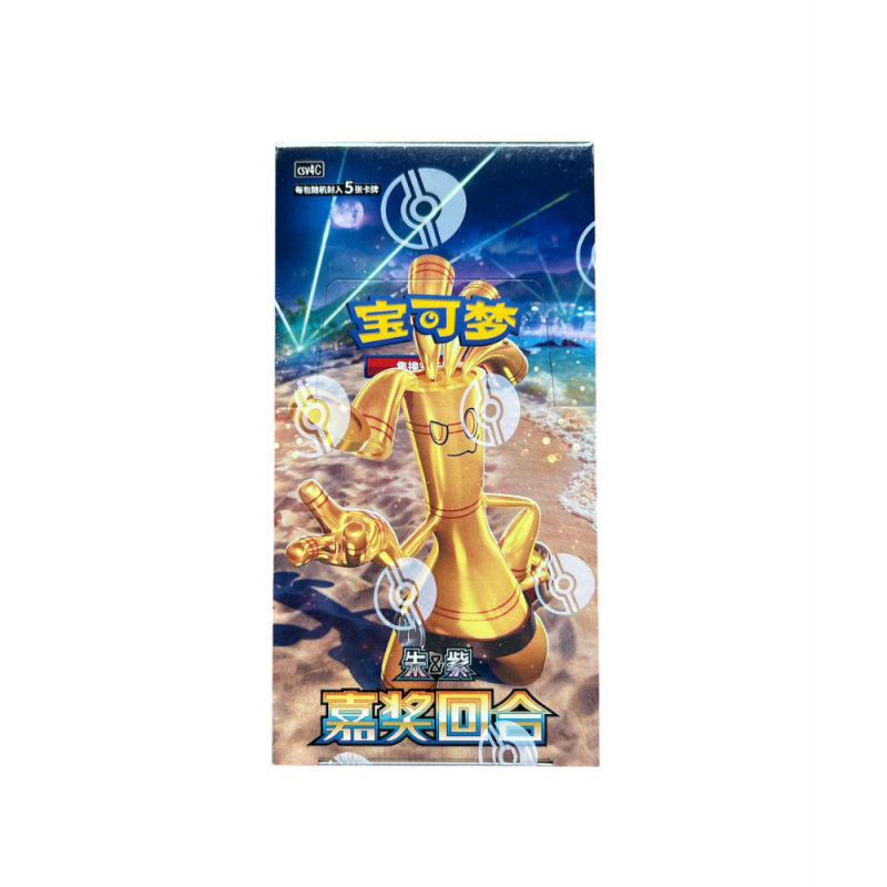 Pokemon Simplified Chinese Reward Round Slim Booster Box
