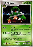 Pokemon Japan,Entry Pack '08,Torterra,Unlimited Holofoil,None,Lightly Played - Japanese