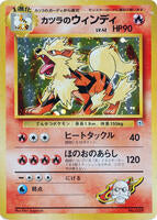 Pokemon Japan,City Gym Decks,Blaine's Arcanine,Normal,None,Damaged - Japanese