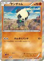 Pokemon Japan,XY-P: XY Promos,Pancham - 015/XY-P,Holofoil,Common,Heavily Played - Japanese