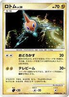 Pokemon Japan,DP4: Moonlit Pursuit,Rotom,1st Edition Holofoil,Holo Rare,Heavily Played - Japanese