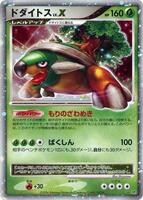 Pokemon Japan,DP1: Space-Time Creation,Torterra LV.X,Unlimited Holofoil,Holo Rare,Near Mint - Japanese