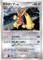 Pokemon Japan,DP-P Promotional cards,Lopunny - 116/DP-P,Holofoil,None,Lightly Played - Japanese