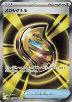 Pokemon Japan,m1S: Mega Symphonia,Mega Signal - 083/063,Holofoil,Super Rare,Near Mint - Japanese