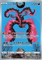 Pokemon Japan,S12a: VSTAR Universe,Galarian Moltres - 190/172,Holofoil,Art Rare,Near Mint - Japanese