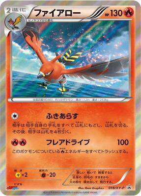 Pokemon Japan,XY-P: XY Promos,Talonflame - 018/XY-P,Holofoil,Common,Moderately Played