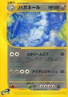 Pokemon Japan,Wind from the Sea,Steelix - 072/087,Unlimited,Rare,Lightly Played - Japanese