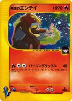 Pokemon Japan,Pokemon VS,Rocket's Entei - 095/141,Holofoil,Holo Rare,Moderately Played - Japanese