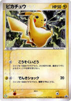 Pokemon Japan,ADV-P Promotional cards,Pikachu - 024/ADV-P,Holofoil,None,Moderately Played - Japanese