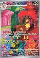 Pokemon Japan,SV5M: Cyber Judge,Sawsbuck - 074/071,Holofoil,Art Rare,Near Mint - Japanese