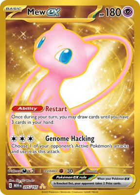 Pokemon,SV: Scarlet & Violet 151,Mew ex - 205/165,Holofoil,Hyper Rare,Lightly Played