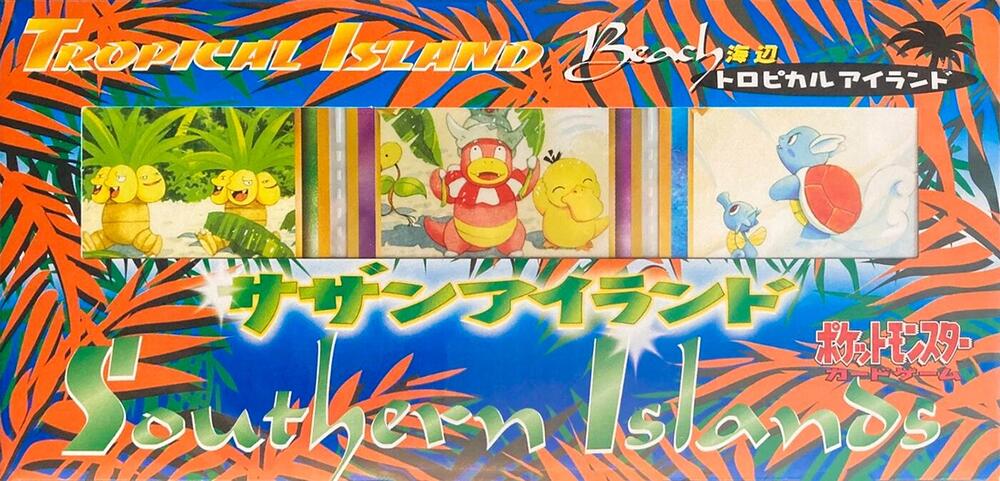 Pokémon Tropical Island Beach Box Set