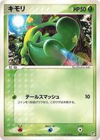 Pokemon Japan,Grass Quick Construction Pack,Treecko - 001/015,Unlimited,None,Moderately Played - Japanese