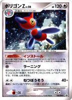 Pokemon Japan,DP-P Promotional cards,Porygon-Z - 106/DP-P,Holofoil,None,Near Mint - Japanese
