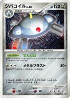 Pokemon Japan,DP1: Space-Time Creation,Magnezone,Unlimited Holofoil,Holo Rare,Damaged - Japanese
