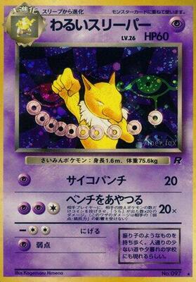 Pokemon Japan,Rocket Gang,Dark Hypno,Holofoil,Holo Rare,Heavily Played