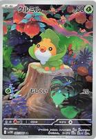 Pokemon Japan,SV11W: White Flare,Sewaddle - 087/086,Holofoil,Art Rare,Near Mint - Japanese
