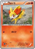 Pokemon Japan,XY-P: XY Promos,Fennekin - 062/XY-P,Normal,Common,Moderately Played - Japanese
