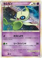 Pokemon Japan,L3: Clash at the Summit,Celebi - 037/080,Unlimited Holofoil,Holo Rare,Lightly Played - Japanese