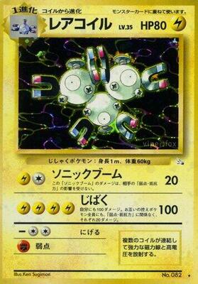 Pokemon Japan,Mystery of the Fossils,Magneton,Holofoil,Holo Rare,Moderately Played