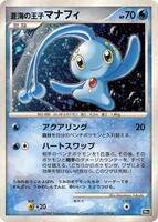 Pokemon Japan,10th Movie Commemoration Set,Prince of the Sea Manaphy,Holofoil,None,Near Mint - Japanese