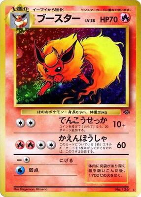 Pokemon Japan,Pokemon Jungle,Flareon,Holofoil,Holo Rare,Damaged