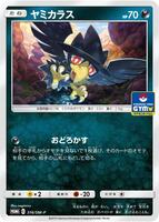 Pokemon Japan,SM-P: Sun & Moon Promos,Murkrow - 316/SM-P,Normal,Lightly Played - Japanese