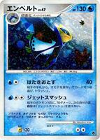 Pokemon Japan,Entry Pack DPt (Palkia),Empoleon - 004/013,1st Edition Holofoil,None,Near Mint - Japanese