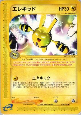 Pokemon Japan,The Town on No Map,Elekid - 039/092,1st Edition,Uncommon,Moderately Played
