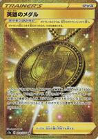 Pokemon Japan,S3a: Legendary Heartbeat,Hero's Medal - 093/076,Holofoil,Ultra Rare,Near Mint - Japanese