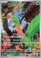 Pokemon Japan,SV1a: Triplet Beat,Tropius - 074/073,Holofoil,Art Rare,Near Mint - Japanese