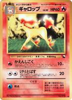 Pokemon Japan,Vending Machine cards Series 1 (Blue),Rapidash,Normal,Uncommon,Moderately Played - Japanese