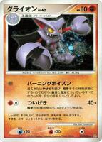Pokemon Japan,DP5: Cry from the Mysterious,Gliscor,1st Edition Holofoil,Holo Rare,Near Mint - Japanese