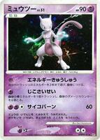 Pokemon Japan,DP4: Moonlit Pursuit,Mewtwo,Unlimited Holofoil,Holo Rare,Moderately Played - Japanese