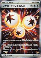 Pokemon Japan,M2: Inferno X,Ignition Energy - 109/080,Holofoil,Super Rare,Near Mint - Japanese