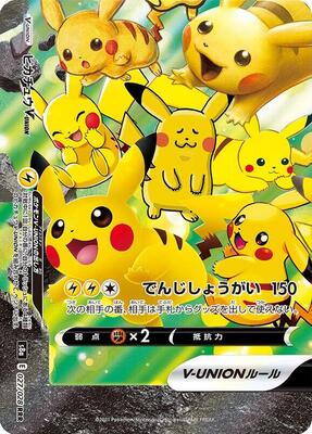 Pokemon Japan,S8a: 25th Anniversary Collection,Pikachu V-UNION - 027/028 (Bottom Left),Holofoil,Triple Rare,Near Mint